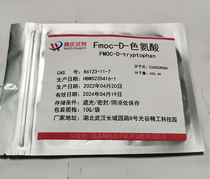 Fmoc-D-色氨酸—86123-11-7