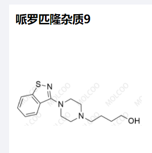 哌罗匹隆杂质9