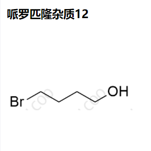 哌罗匹隆杂质12