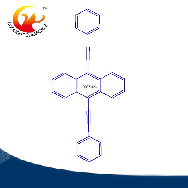 9,10-二（苯乙炔基）蒽