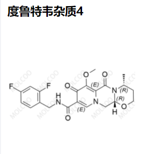 度鲁特韦 杂质4