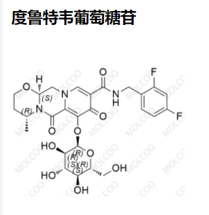 度鲁特韦 葡萄糖苷