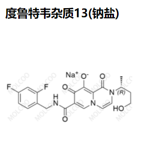 度鲁特韦 杂质13(钠盐)