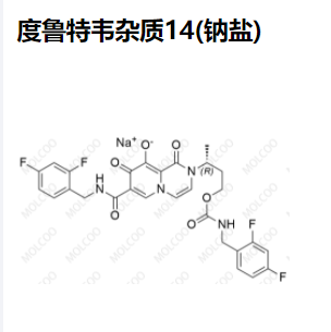 度鲁特韦 杂质14(钠盐)