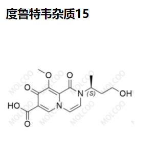 度鲁特韦 杂质15