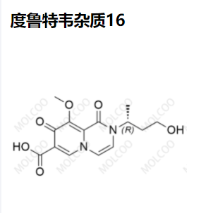 度鲁特韦 杂质16