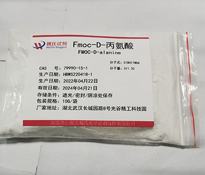 FMOC-D-丙氨酸—79990-15-1