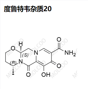 度鲁特韦 杂质20