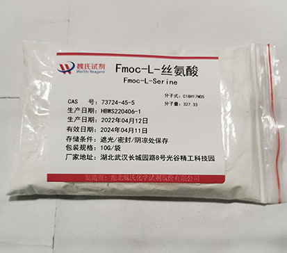 Fmoc-L-丝氨酸—73724-45-5