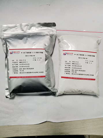 N-(叔丁氧羰基)-L-2-苯基甘氨酸-2900-27-8