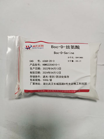 Boc-D-丝氨酸-6368-20-3