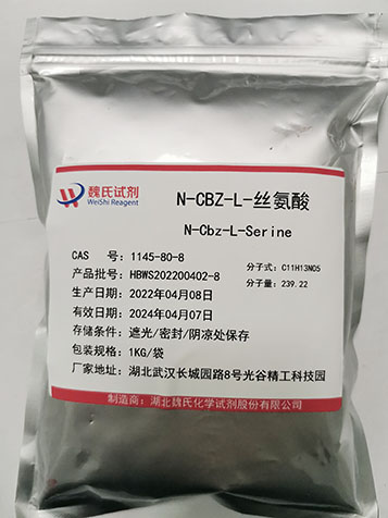 N-CBZ-L-丝氨酸—1145-80-8