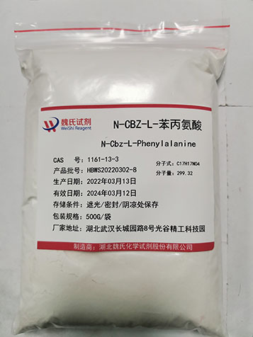 N-CBZ-L-苯丙氨酸—1161-13-3