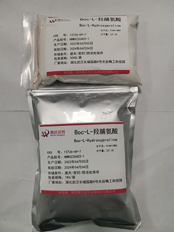 Boc-L-羟脯氨酸-13726-69-7