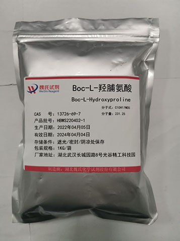 Boc-L-羟脯氨酸-13726-69-7