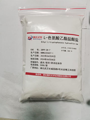 L-色氨酸乙酯盐酸盐—2899-28-7