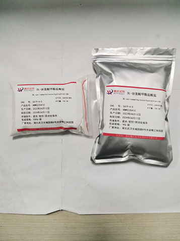 DL-丝氨酸甲酯盐酸盐-5619-04-5