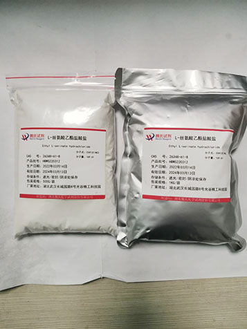 L-天门冬氨酸二乙酯盐酸盐-16115-68-7