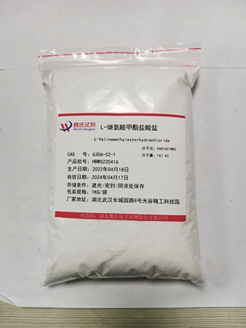 L-缬氨酸甲酯盐酸盐-6306-52-1