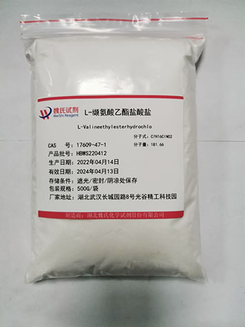 L-缬氨酸乙酯盐酸盐-17609-47-1