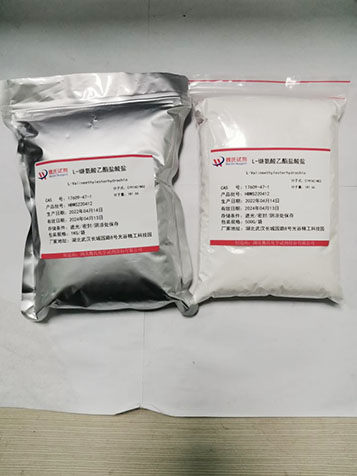 L-缬氨酸乙酯盐酸盐-17609-47-1