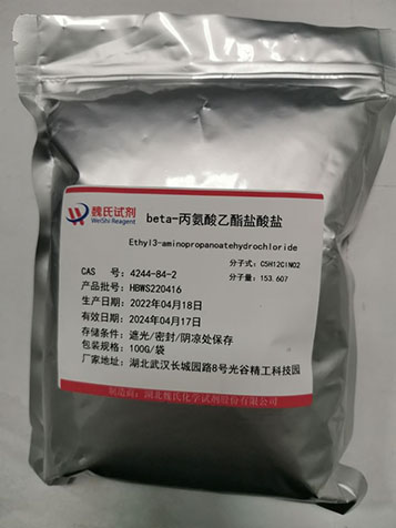 beta-丙氨酸乙酯盐酸盐-4244-84-2