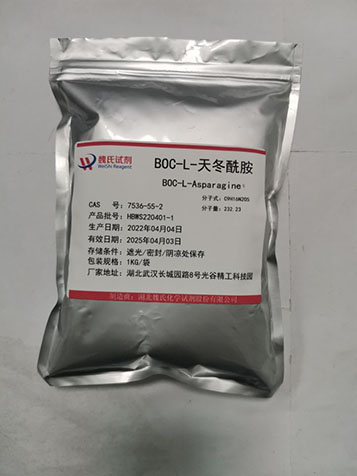 BOC-L-天冬酰胺-7536-55-2