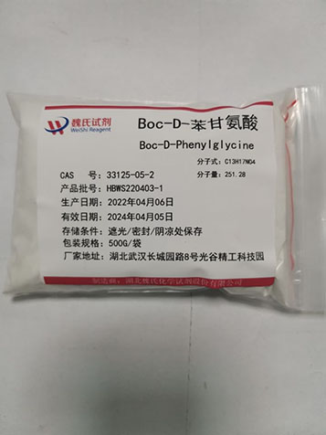 Boc-D-苯甘氨酸-33125-05-2