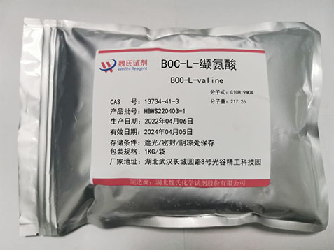 Boc-L-缬氨酸—13734-41-3