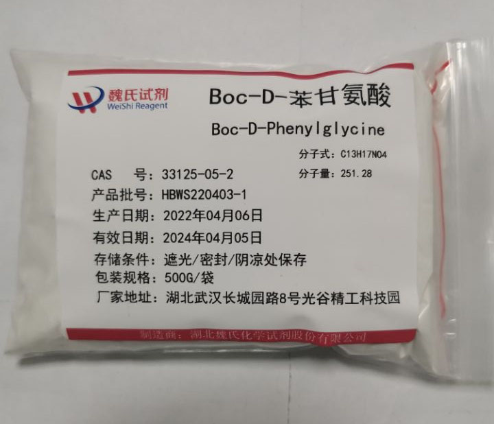 Boc-D-苯甘氨酸