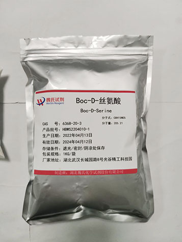 Boc-D-丝氨酸