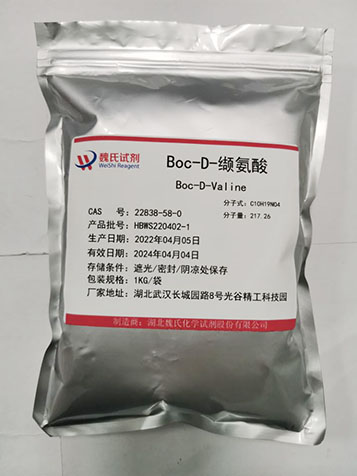 Boc-D-缬氨酸—22838-58-0