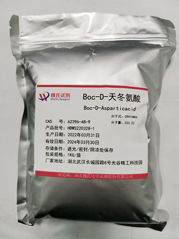 Boc-D-天冬氨酸—62396-48-9