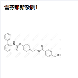 雷芬那辛杂质1