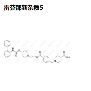 雷芬那辛杂质5