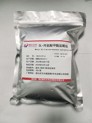 DL-丙氨酸甲酯盐酸盐—13515-97-4 