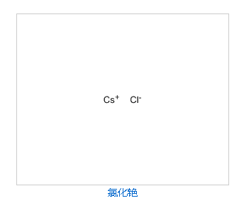 氯化铯CsCI