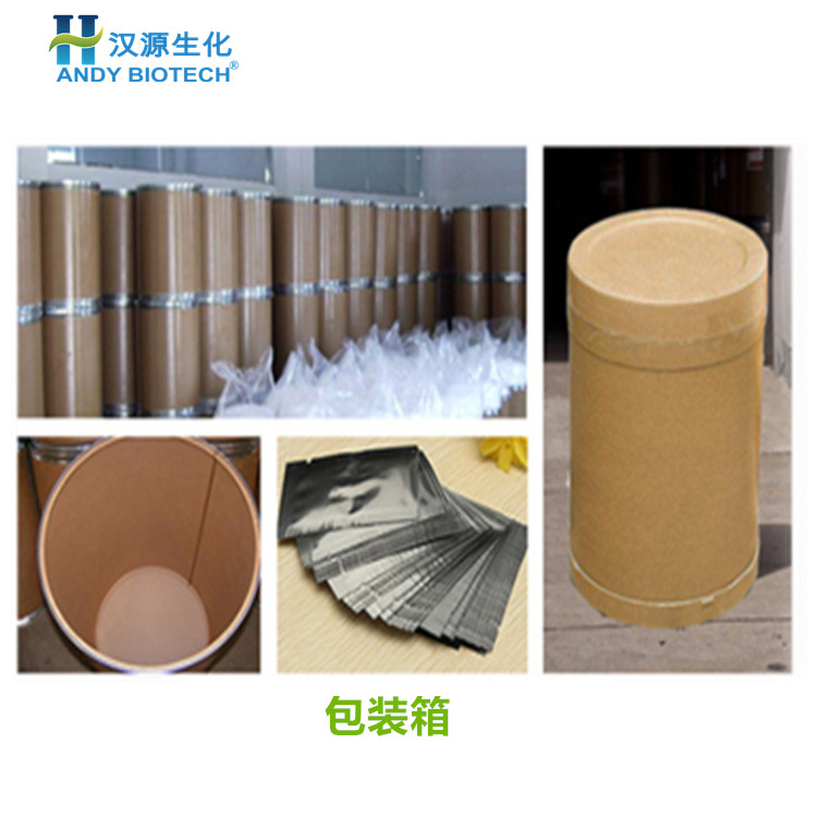 库拉索芦荟凝胶粉10:1