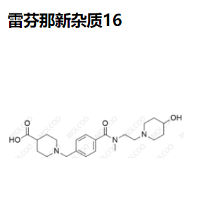 雷芬那辛杂质16