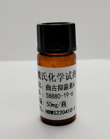 曲古抑菌素A—58880-19-6