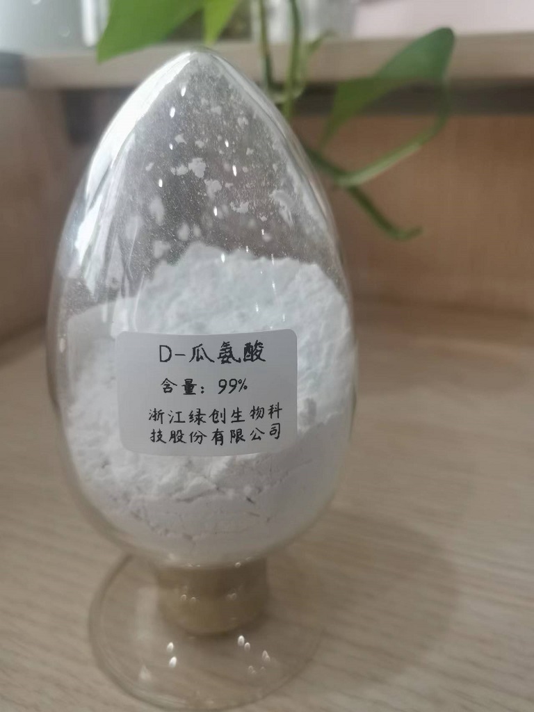 D-瓜氨酸