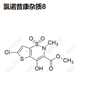 氯诺昔康杂质8