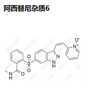 阿西替尼杂质6