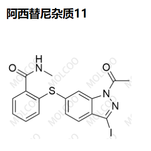 阿西替尼杂质11