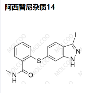 阿西替尼杂质14