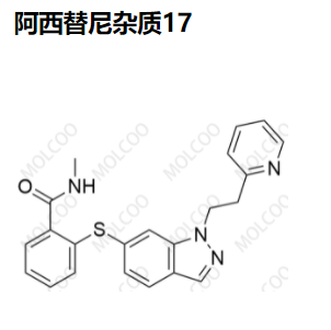 阿西替尼杂质17