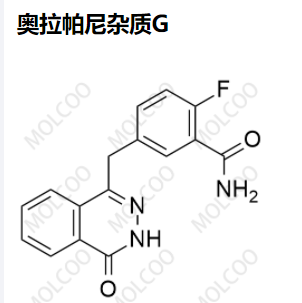 奥拉帕尼杂质G