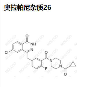 奥拉帕尼杂质26