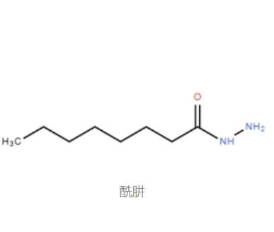 水溶性CY7.5酰肼