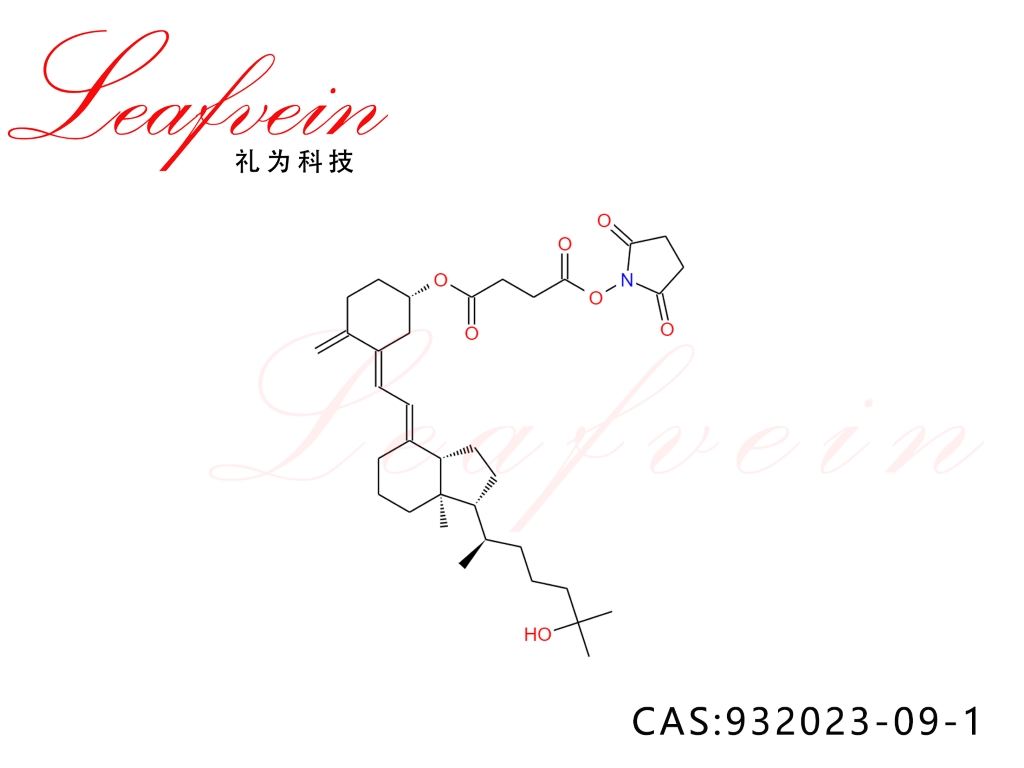 25-羟基维生素D3 3-半琥珀酸丁二酰亚胺酯